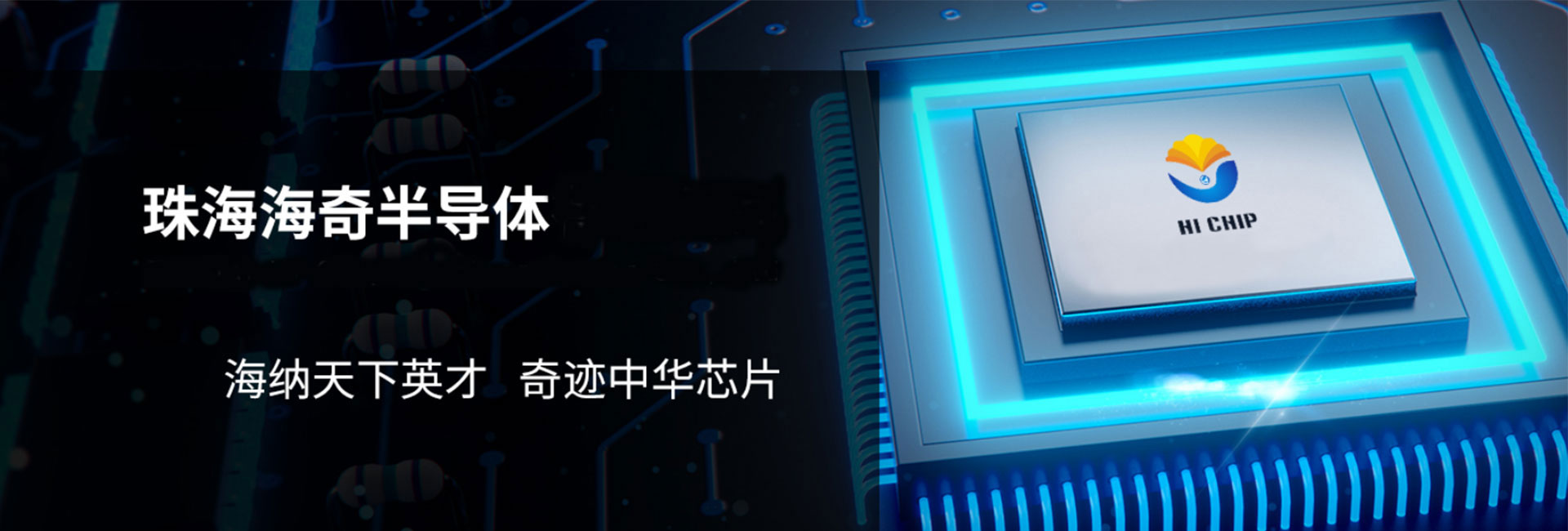 海奇B201芯片視頻解碼方案開(kāi)發(fā)
